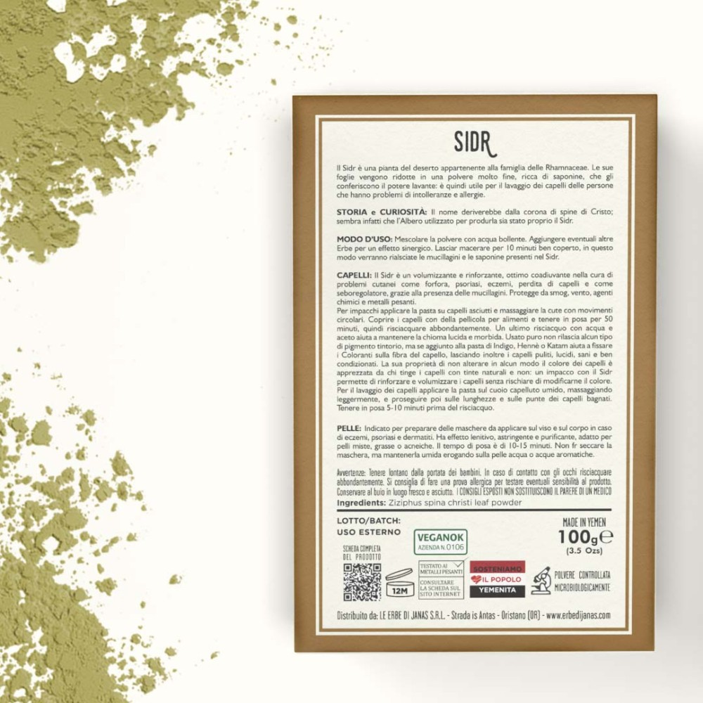 Sidr Powder (Ziziphus), 100 g