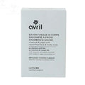 Seife Aktivkohle & Salbei, 100 ml