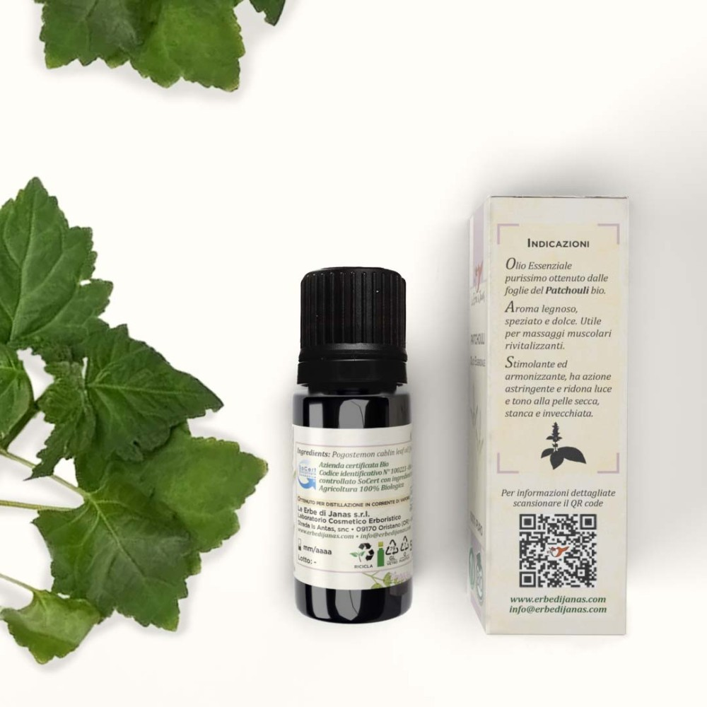 زيت عطري عضوي للباتشولي، 5 مل